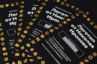 Подарочный сертификат Николая Иронова
